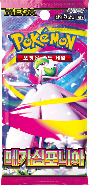 Mega Symphonia Booster (Korea)