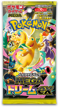 Mega Dream Ex (Japani)
