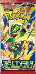 Storm Emeralda Booster (Japani)