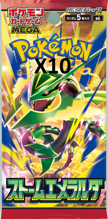 Storm Emeralda Booster x10 Set (Japani)