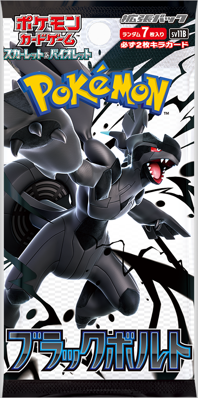 Black Bolt Booster (Japani)