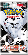 White Flare Booster (Korea)