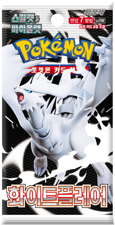 White Flare Booster (Korea)
