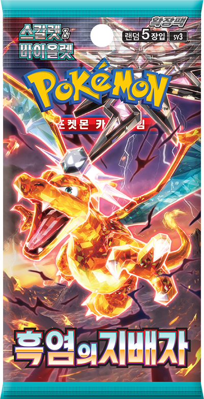 Ruler of the Black Flame Booster (Korea)