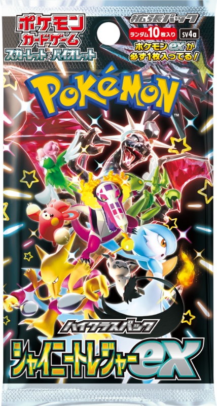 Shiny Treasure ex Boosteri (Japani)