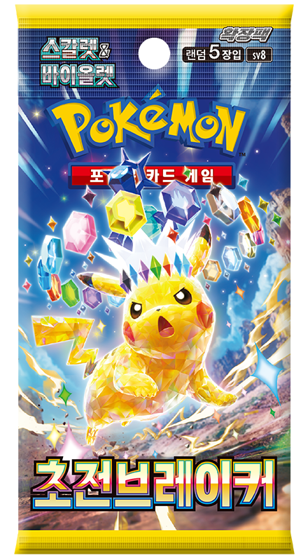 Super Electric Breaker Booster (Korea)