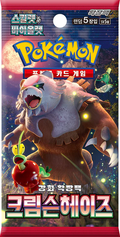 Crimson Haze Booster (Korea)
