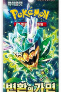 Mask Of Change (Korea)