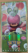 Gem Pack Vol.6 Booster Box (Kiina)