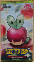Gem Pack Vol.6 Booster