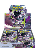 Abyss Eye Booster Box (Japani)